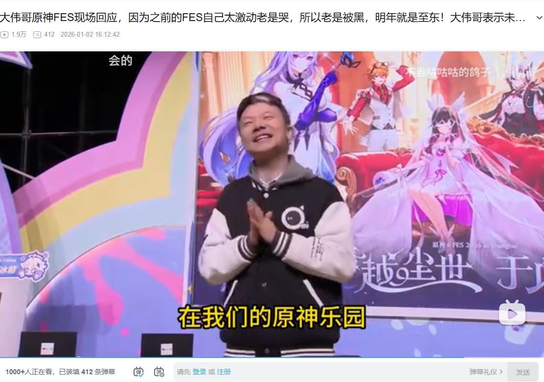 Dawei announce Genshin Theme Park in Genshin Fes 2026