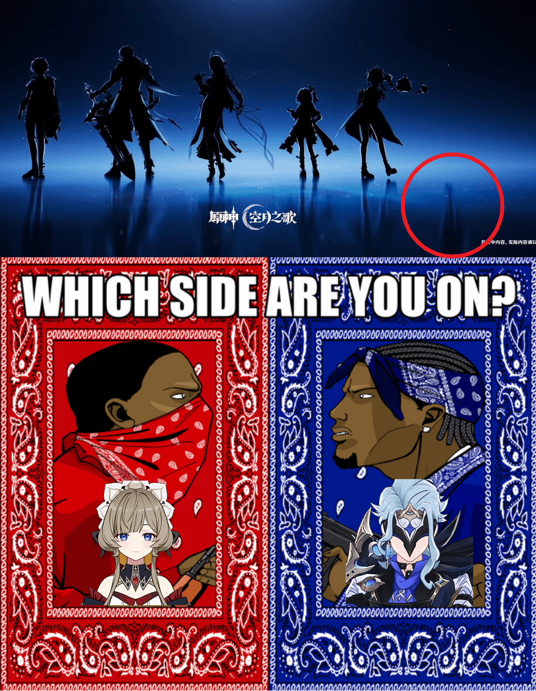 Been seeing a divide in opinions