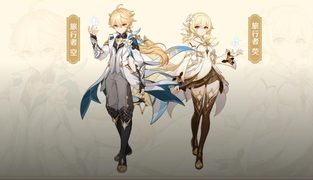 So Traveler skins can be treated as 5 star since we get buffs from them