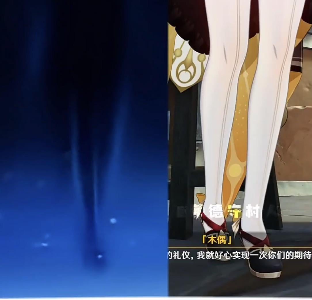 The 6th hidden figure in the teaser is wearing heels