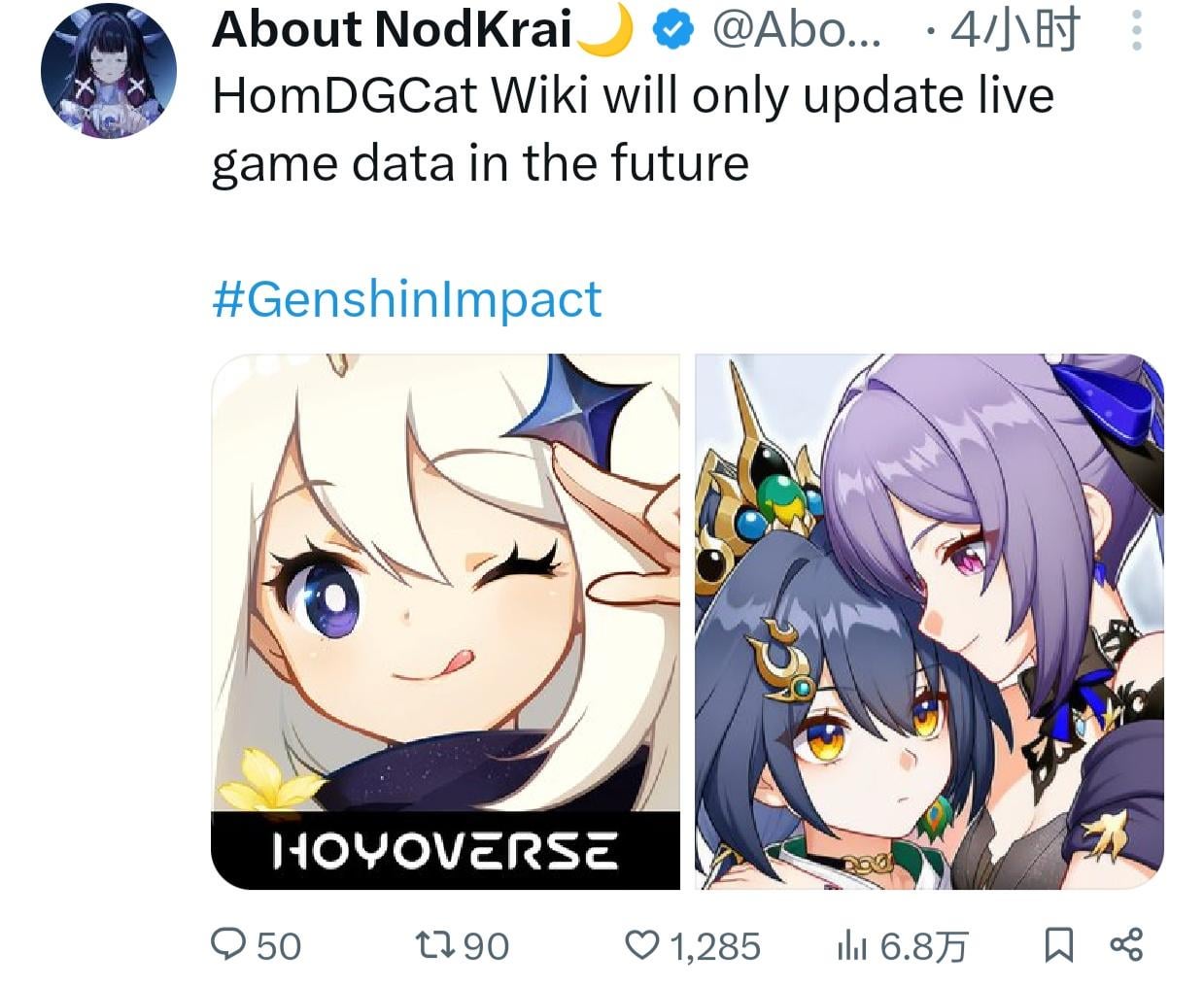 Is it true or false?