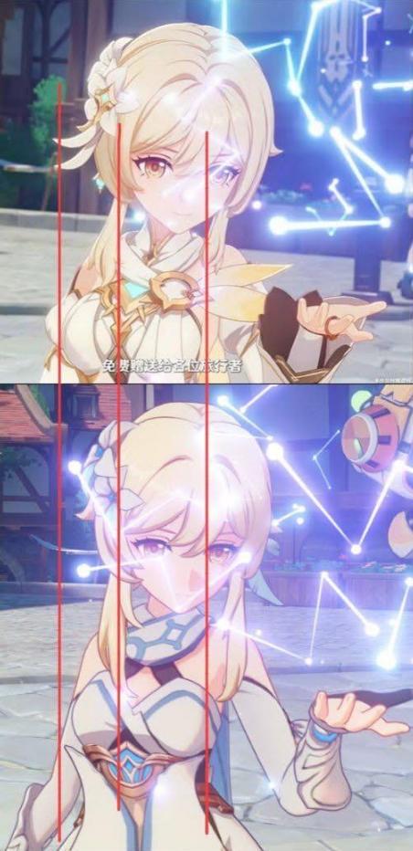 Did they change the entire model for Lumine?