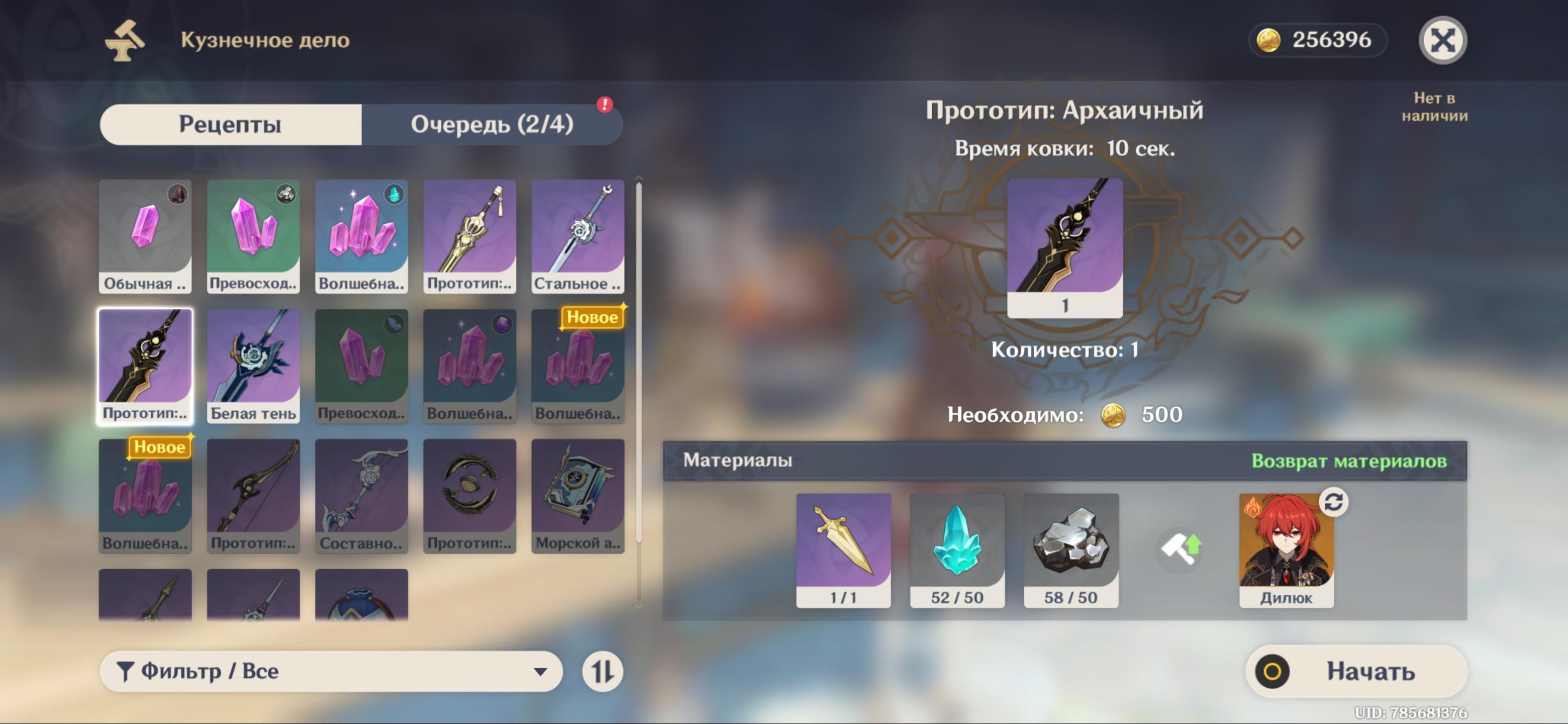 Swords