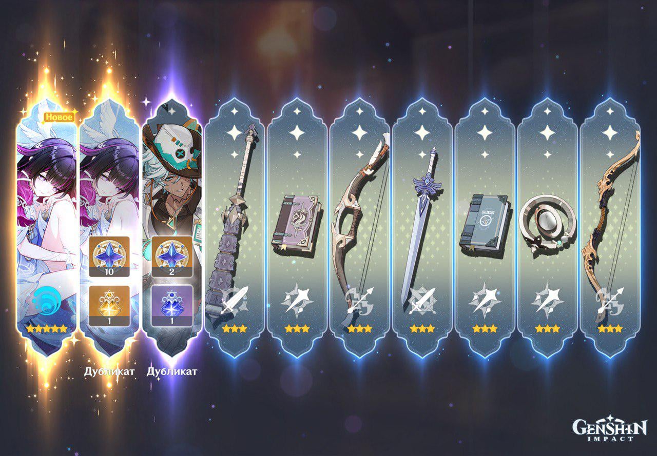 Apparently, radiance can trigger even after just one lost 50/50