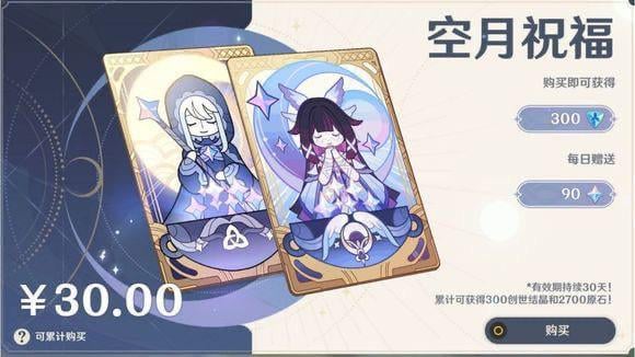 Who was the previous Welkin lady?