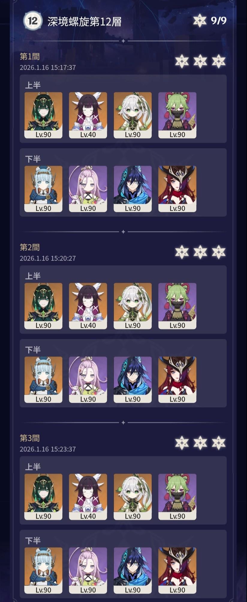 For those who keep saying that you NEED Lauma with Nefer