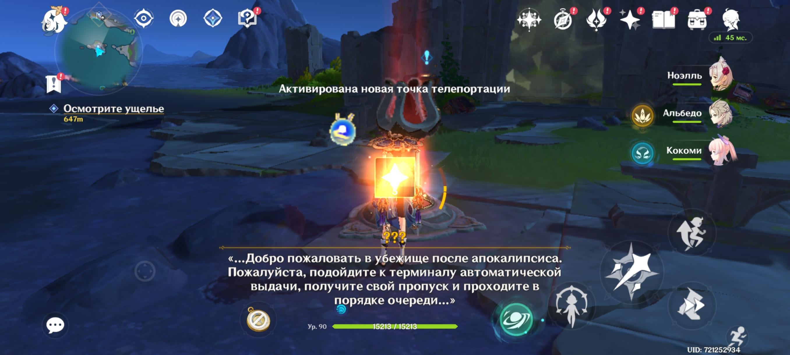 Okay so... This one quest was... Unexpected.