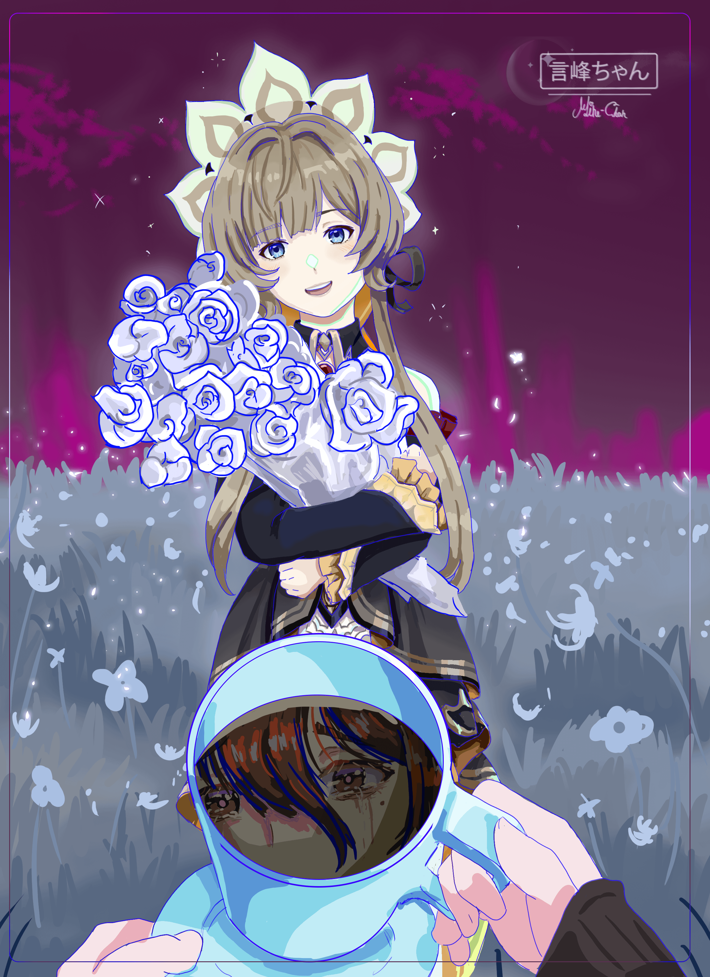 Lunar Tears