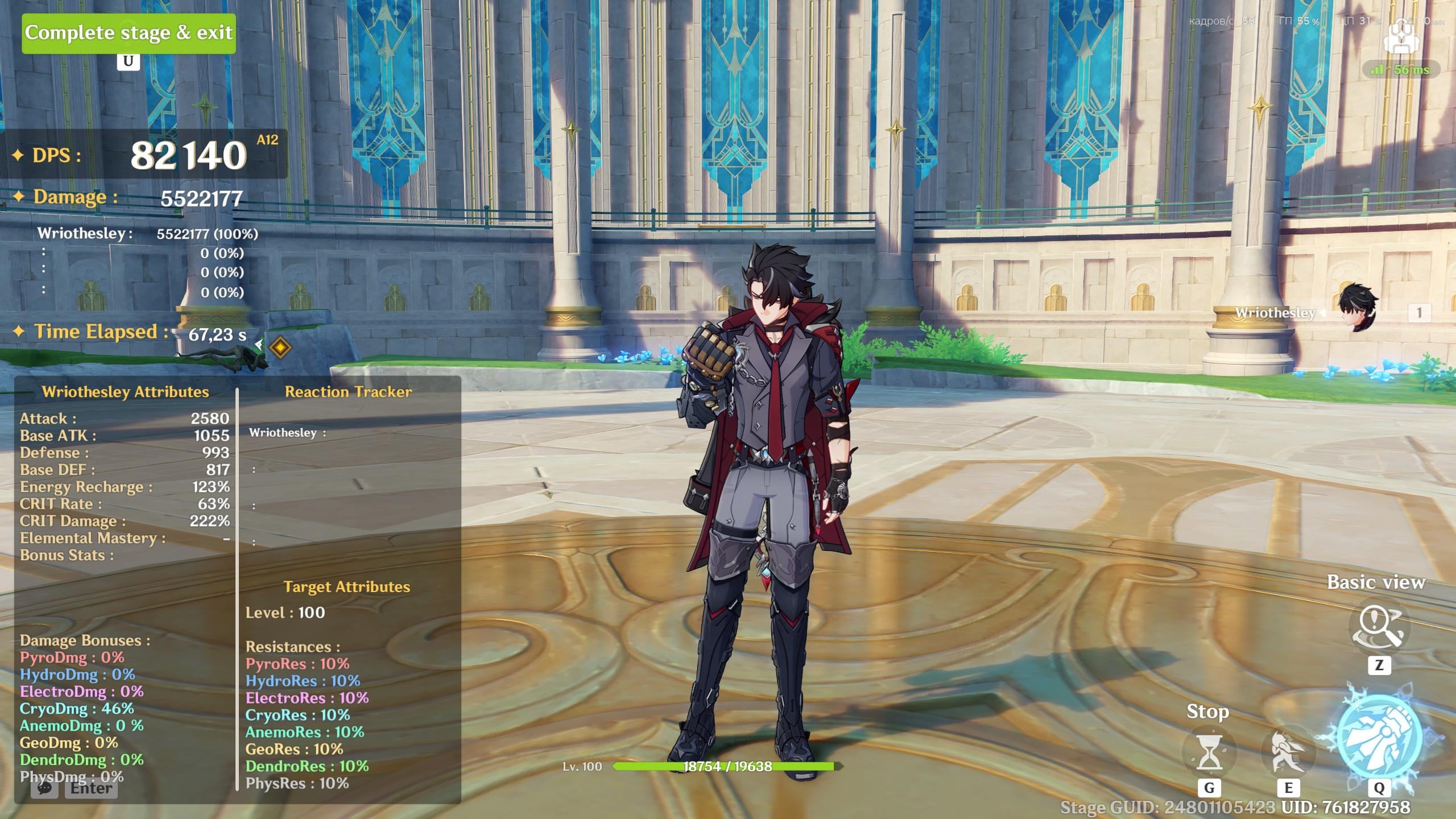 To the question how Wrio mains solo Spirall Abyss with him