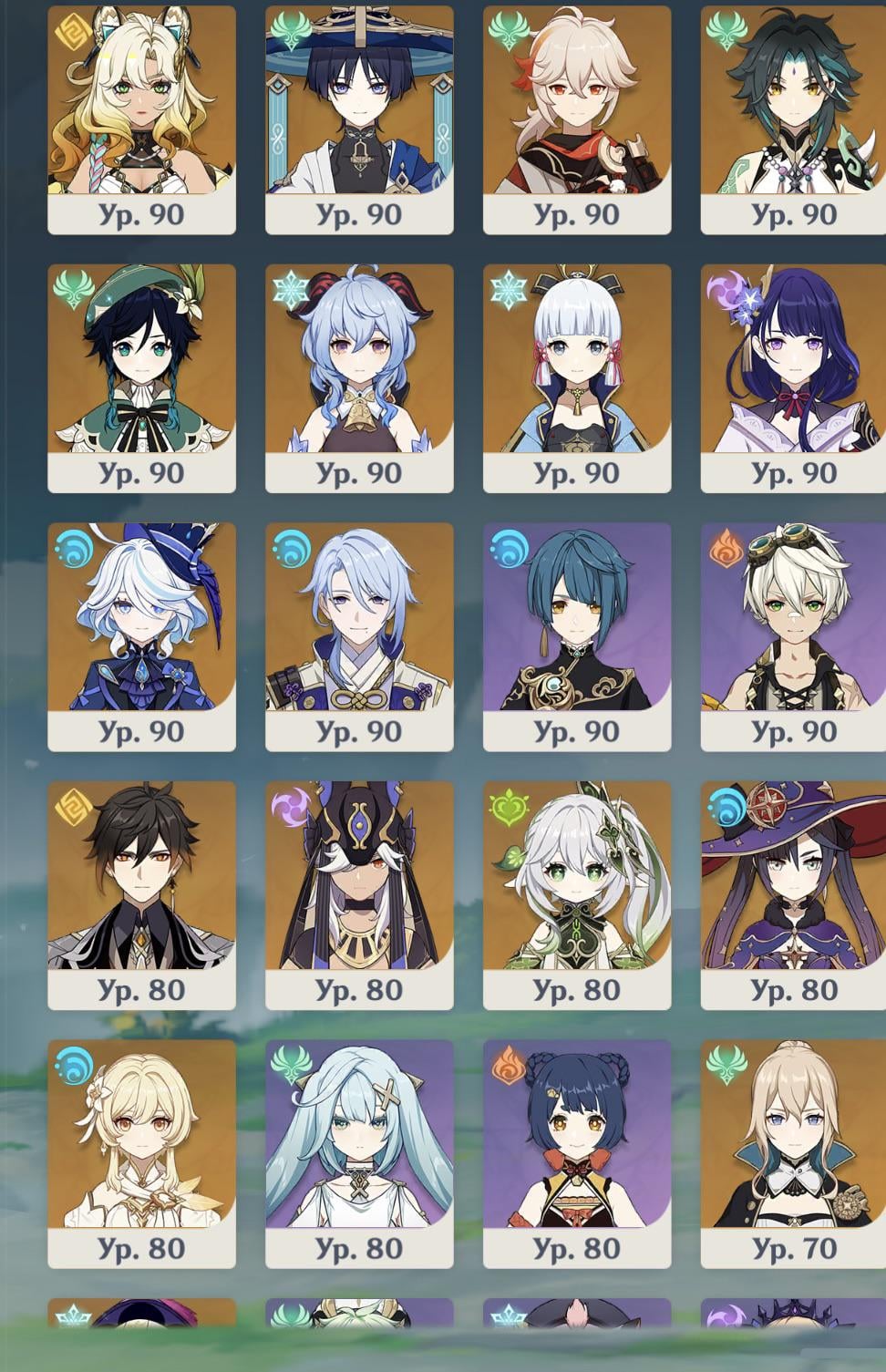 Which characters would you recommend to try to get in the upcoming banners?