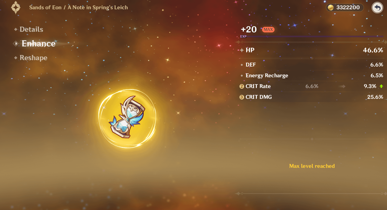 They should make artifacts that don't look so similar!
