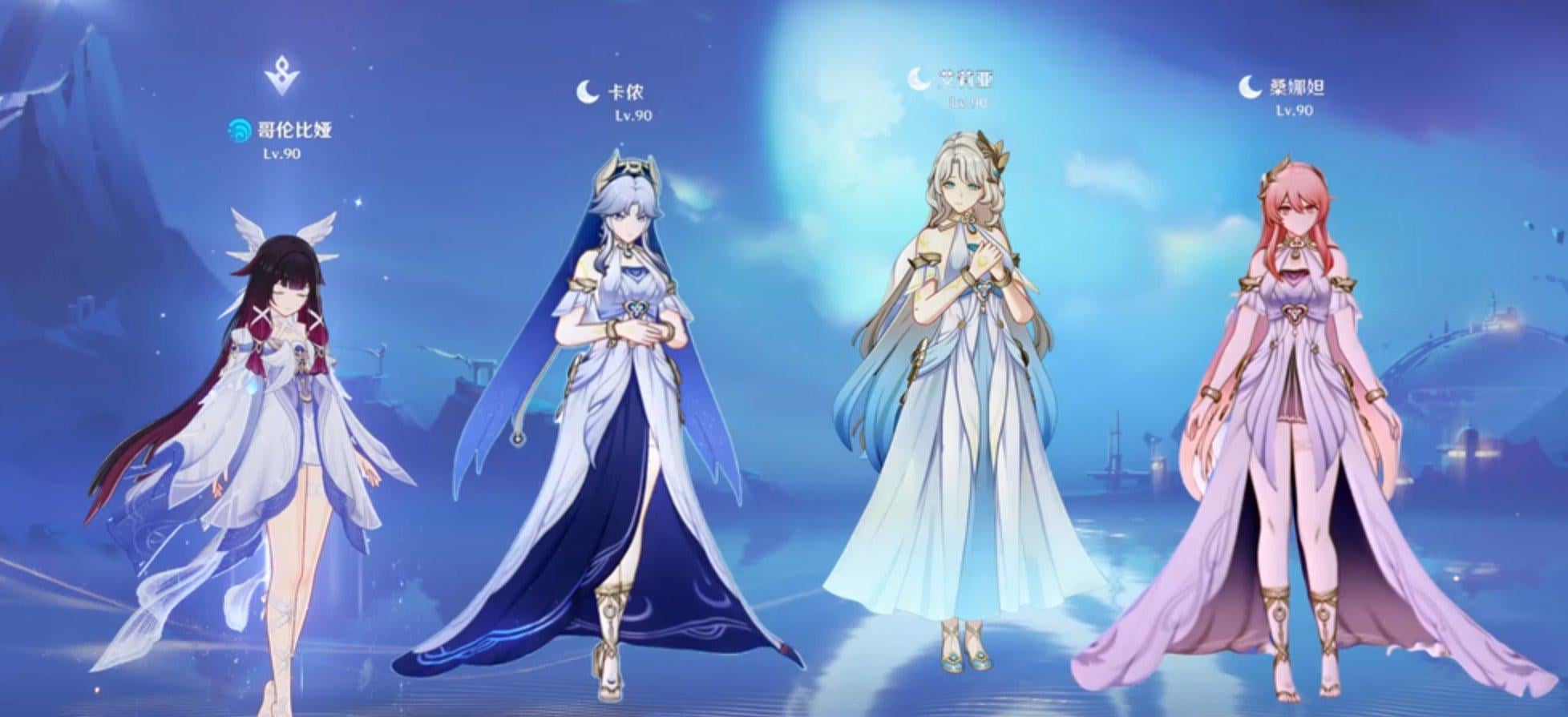 The Most Expensive Lunar Reaction Team