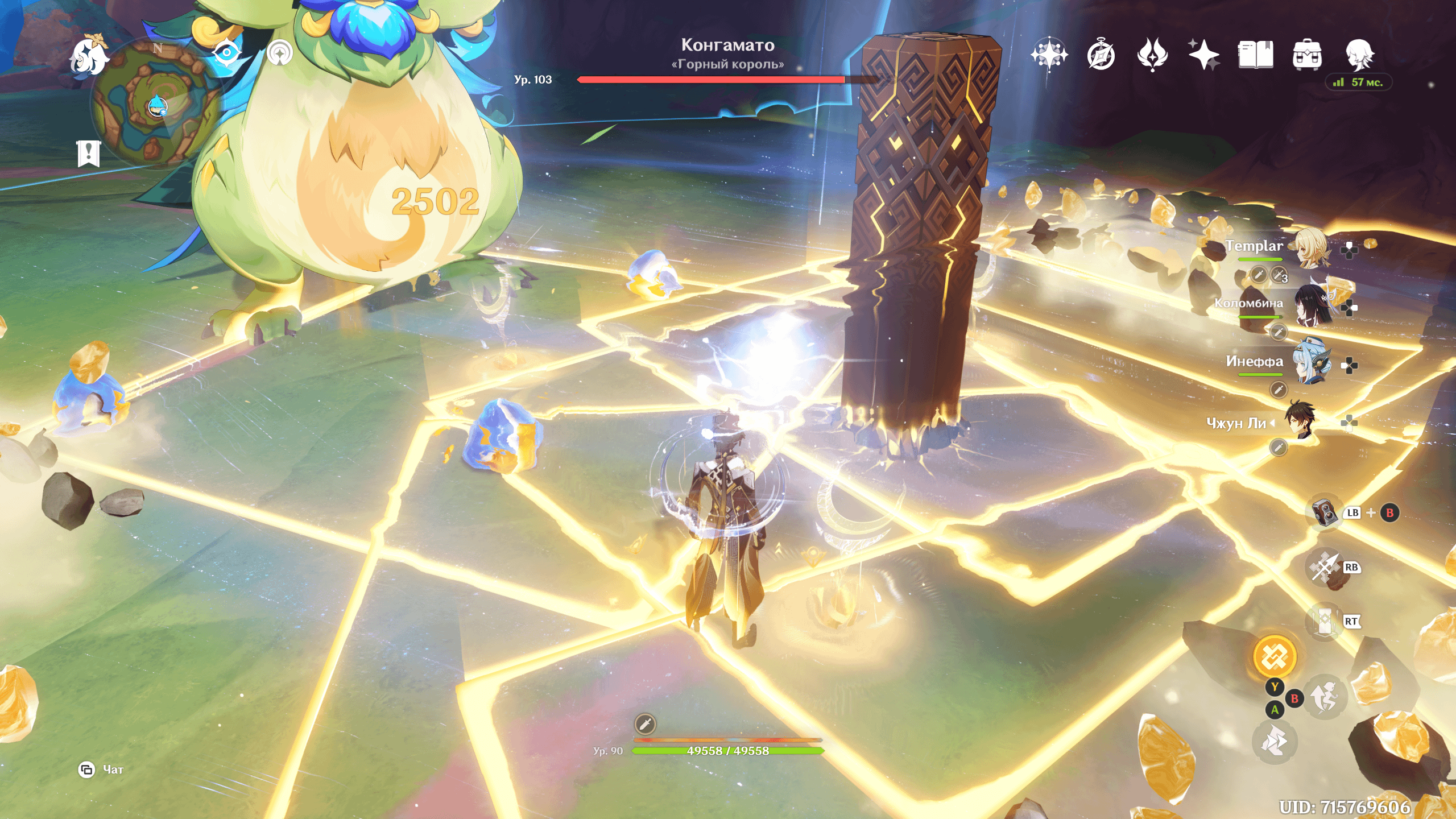 John Impact resonance looks so cool with lunar geo. If only his pillar wasnt made out of paper