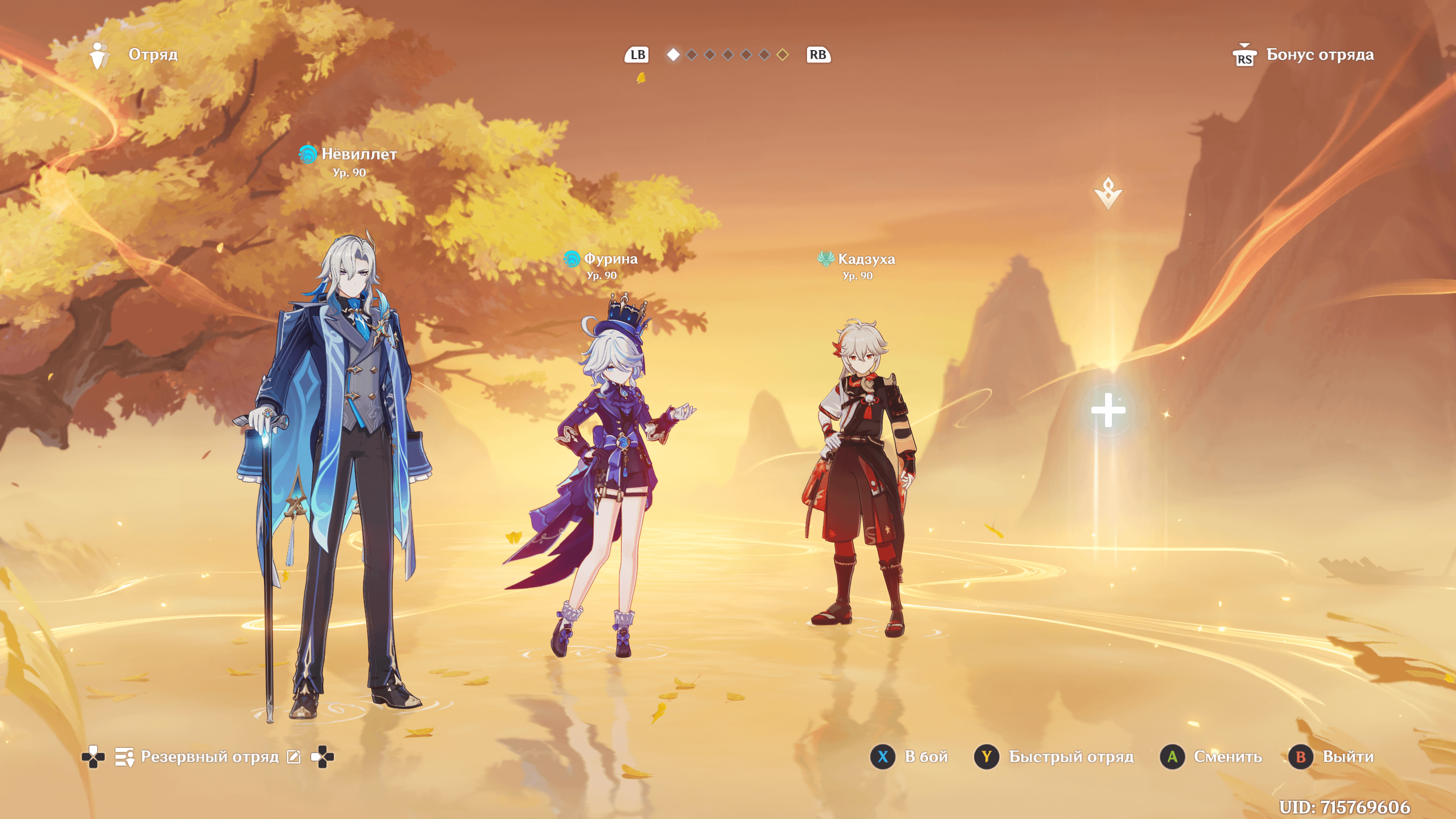 Legit no idea how to finish this team for the max dps