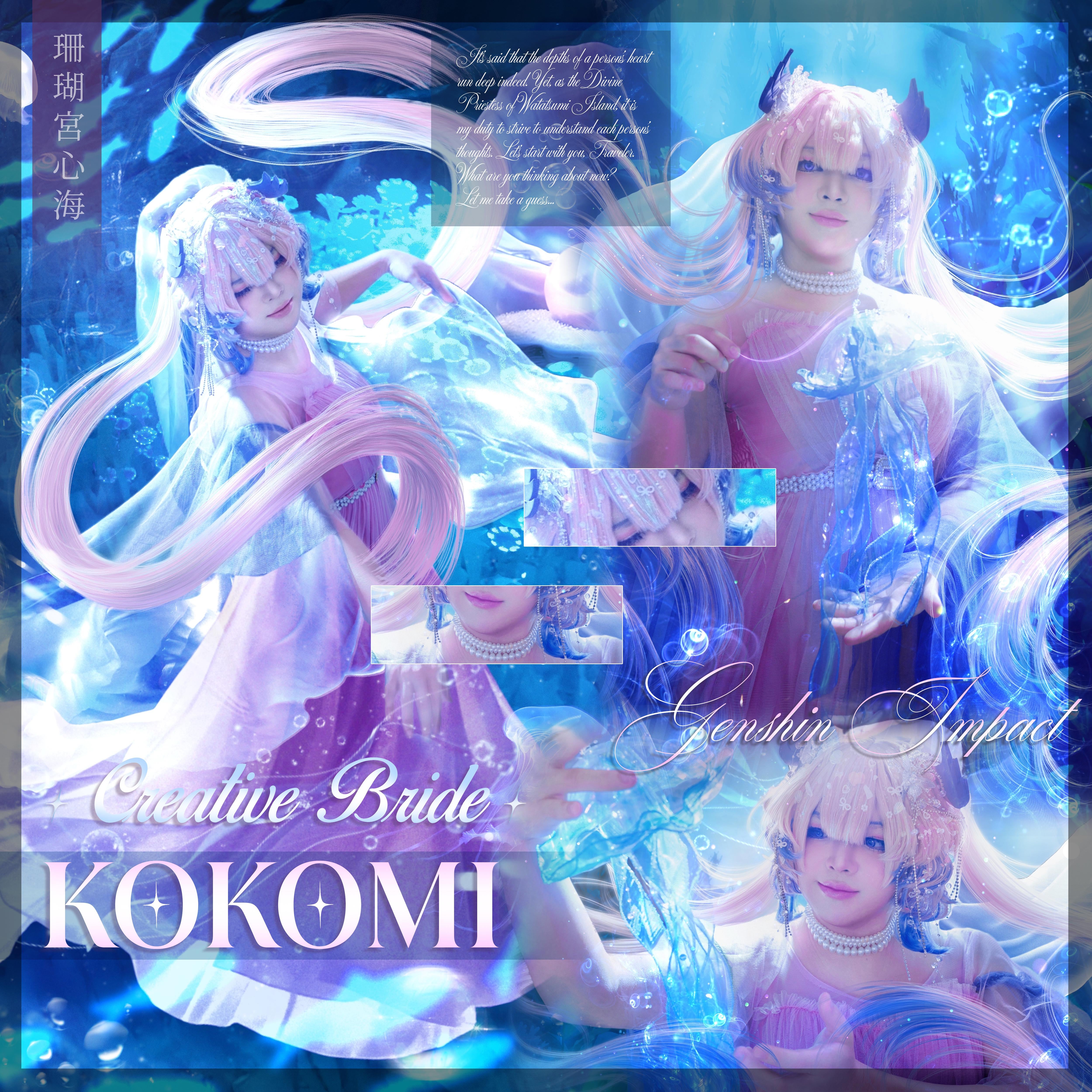 Creative Bride Kokomi Design Banner by me
