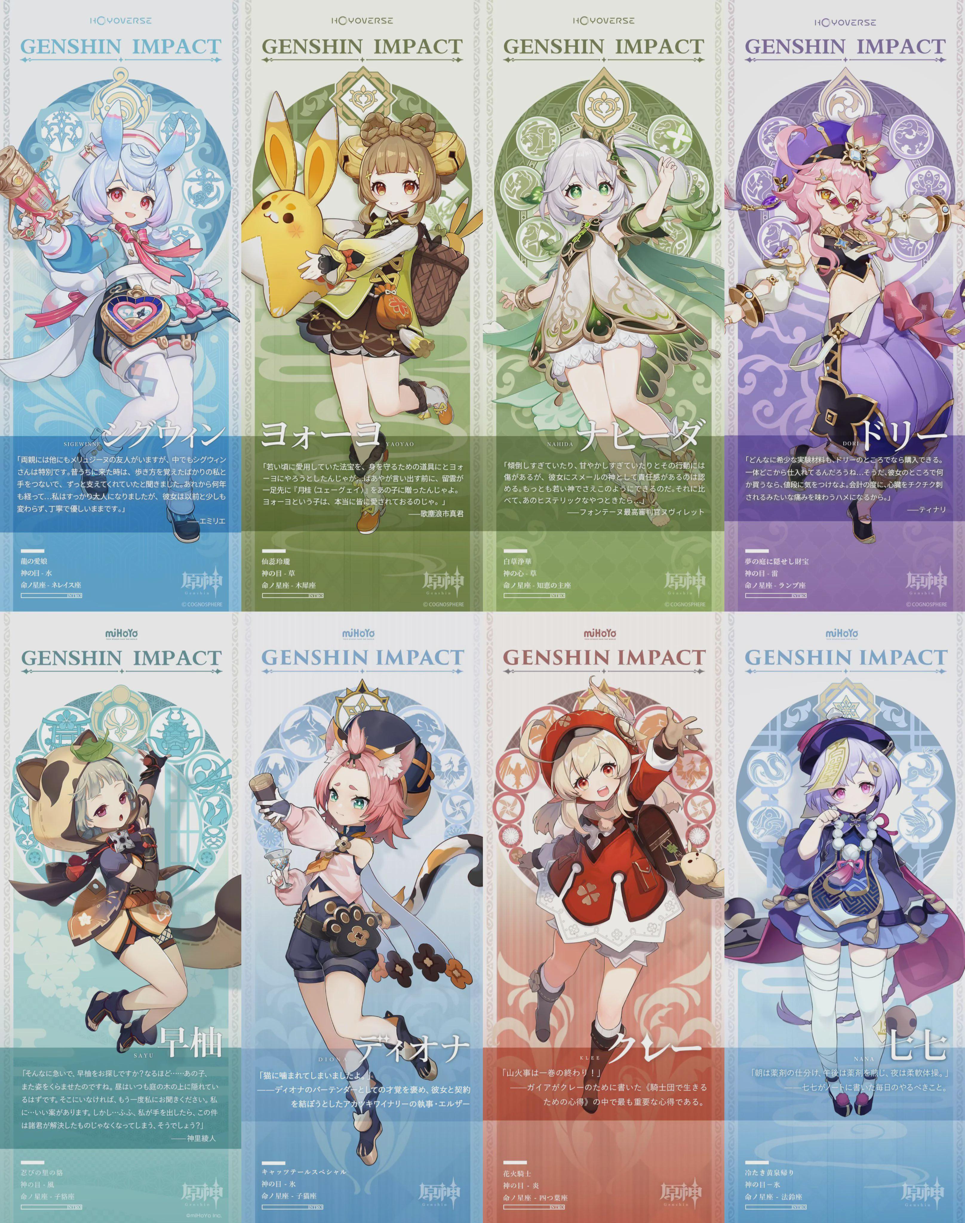 Release of dozens of lolies and zero Shota after 5 years somewhat hints that they are trying to cater to a disgusting demographic rather than just model diversity