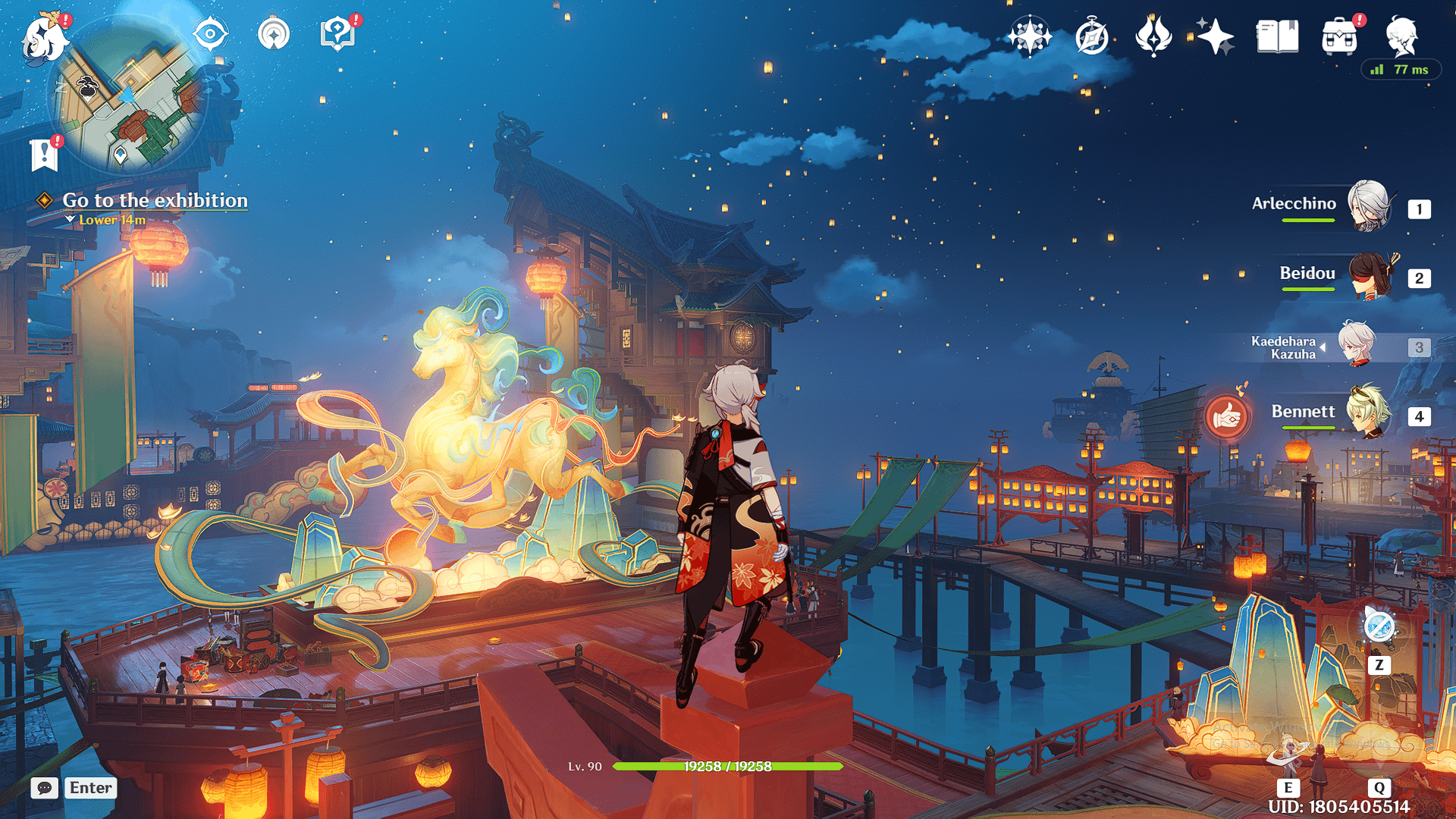 Happy Lantern Rite! It's only my second but I now look forward to this view every year!